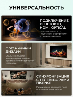 Саундбар для телевизора Hisense HT Saturn, 4.1.2 беспроводная Аудио Система, 720 Вт, Dolby Atmos, объемное звучание на 360 градусов