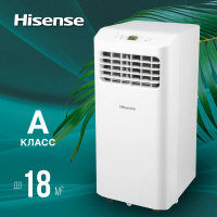 Кондиционер мобильный Hisense AP-07CR4GKVS00, белый