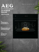 Духовой шкаф электрический AEG NBE7P631AB, пиролиз, термощуп, черный (Италия)